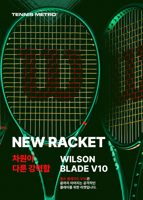 블레이드_런칭캘린더 배너.png