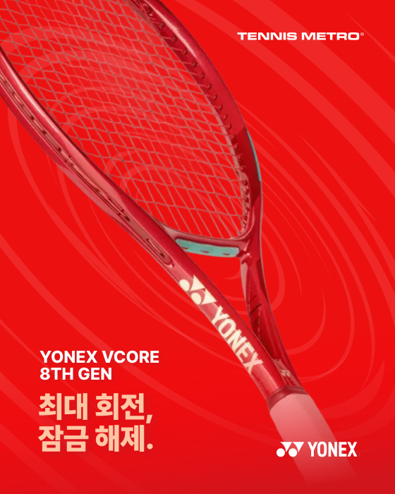브이코어.png