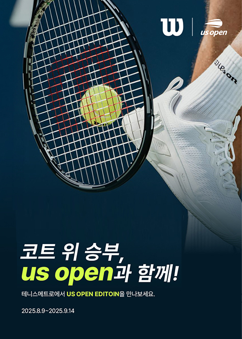 us open.jpg