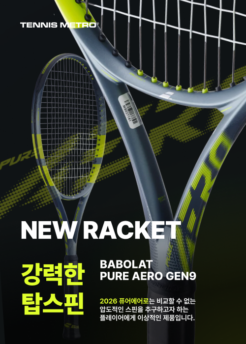 런칭캘린더 게시판 배너.png